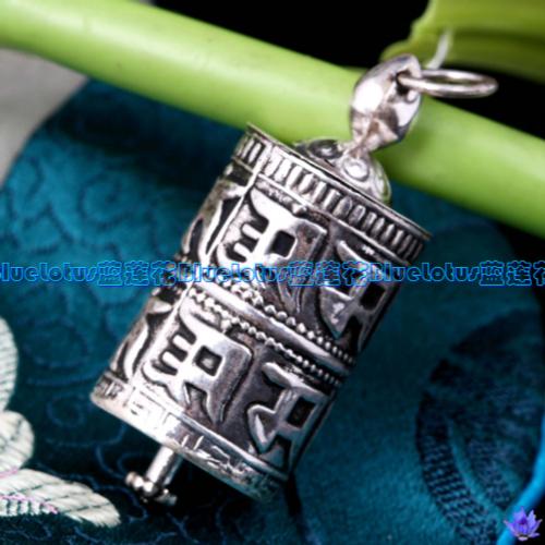 Handmade Tibetan Prayer Wheel Pendant