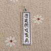 990 Silver Buddhist Mantra Sterling Silver Sanskrit OM MANI PADME HUM Pendant